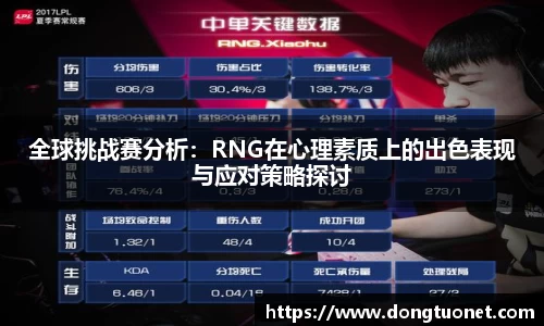 JN江南体育官方网站
