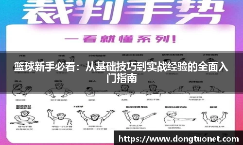 jn江南·体育登录入口