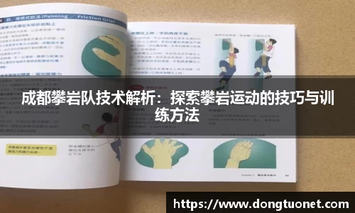 JN江南体育官方网站