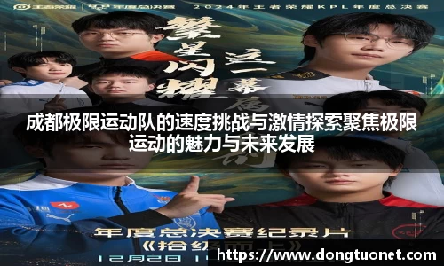 jn江南体育