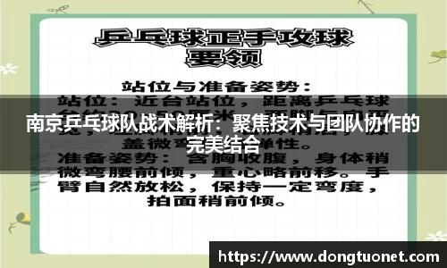 JN江南体育官方网站