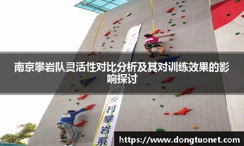 江南SPORTS体育