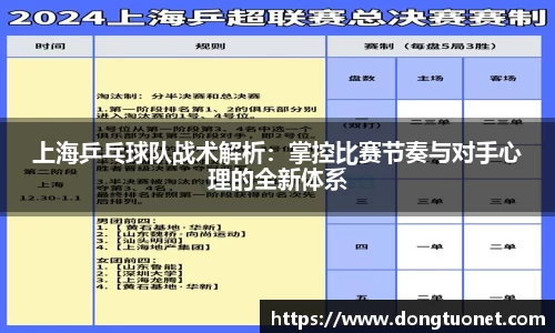 江南SPORTS体育