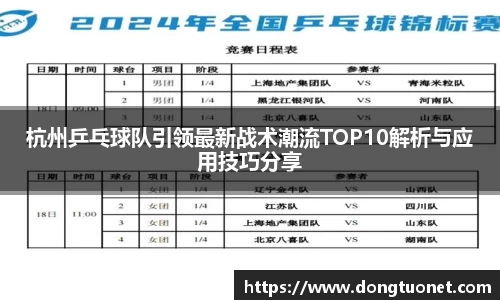 jn江南体育