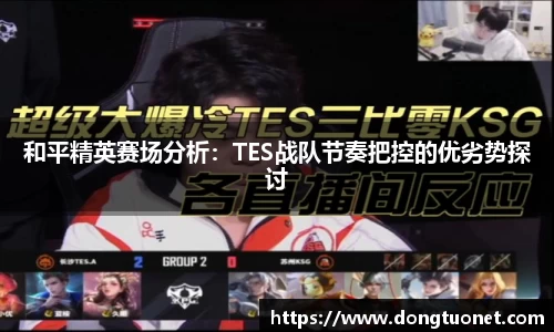 JN江南体育官方网站