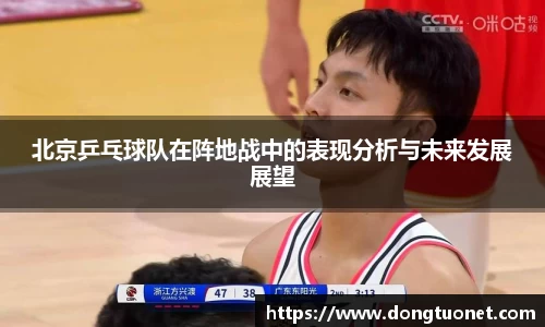 JN江南体育官方网站