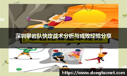 江南SPORTS体育