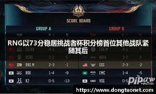 jn江南体育