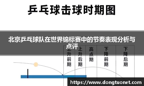 江南SPORTS体育