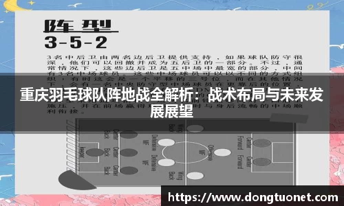 江南SPORTS体育
