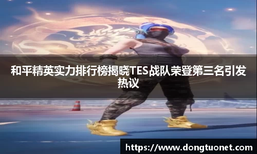 jn江南·体育登录入口