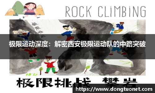 JN江南体育官方网站