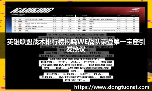 江南SPORTS体育