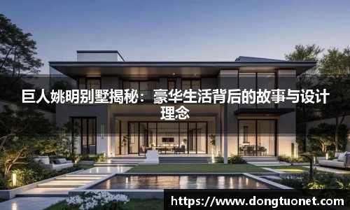 jn江南体育