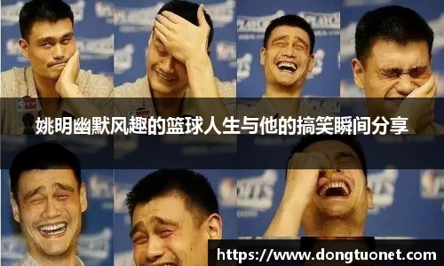 江南SPORTS体育