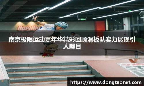 jn江南体育