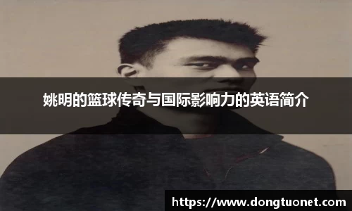 江南SPORTS体育
