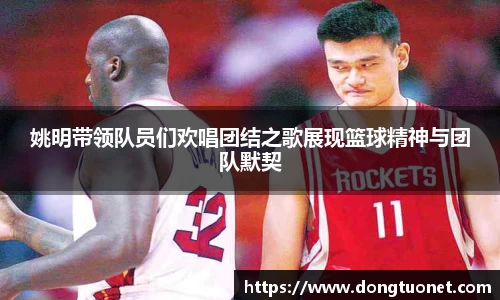 jn江南体育