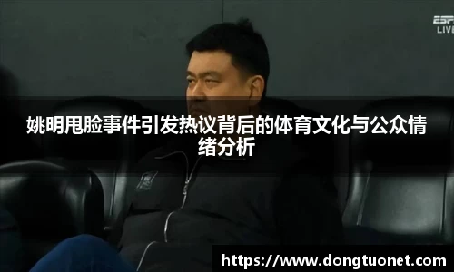 jn江南体育
