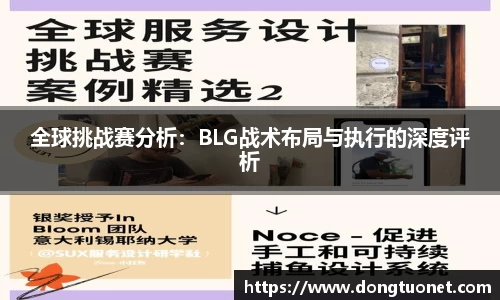 JN江南体育官方网站