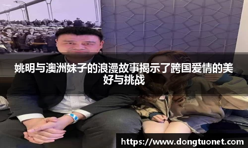 JN江南体育官方网站