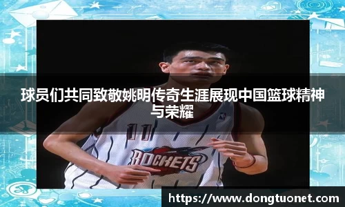 江南SPORTS体育
