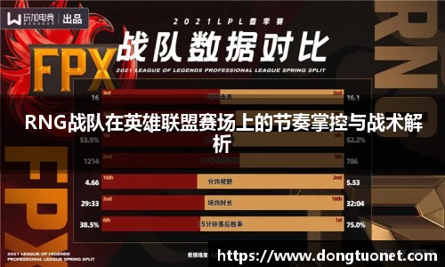 jn江南体育