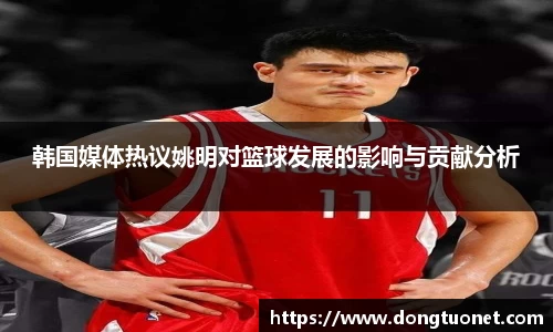 jn江南体育