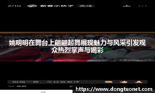 JN江南体育官方网站