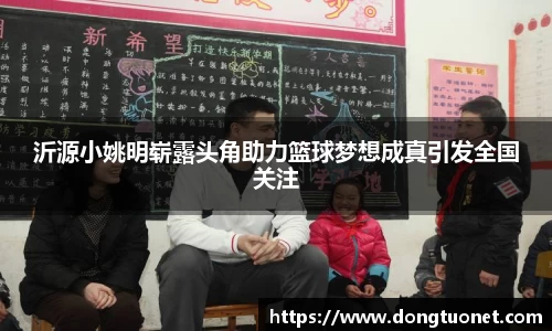 JN江南体育官方网站
