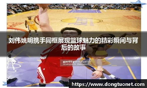 JN江南体育官方网站