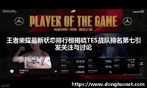 江南SPORTS体育