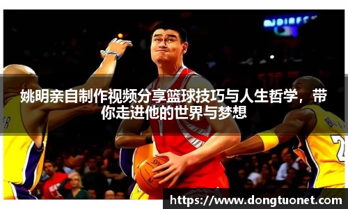 江南SPORTS体育
