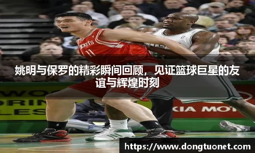 JN江南体育官方网站