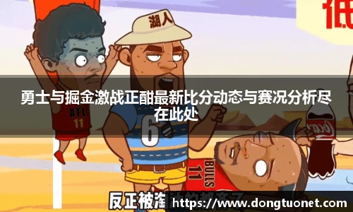 jn江南体育