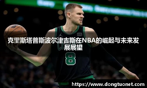 jn江南体育