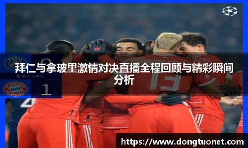 JN江南体育官方网站