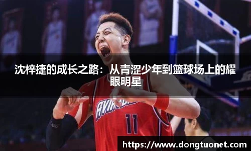 JN江南体育官方网站