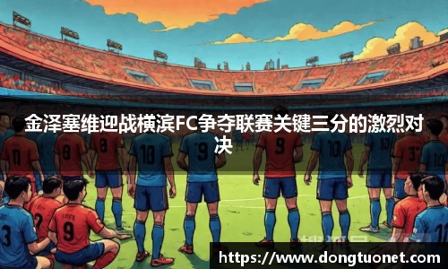 江南SPORTS体育
