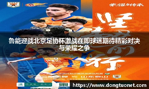 jn江南体育