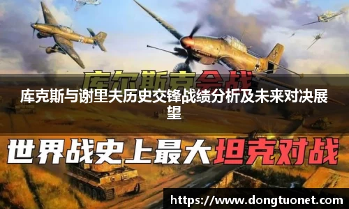JN江南体育官方网站
