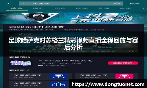 jn江南体育