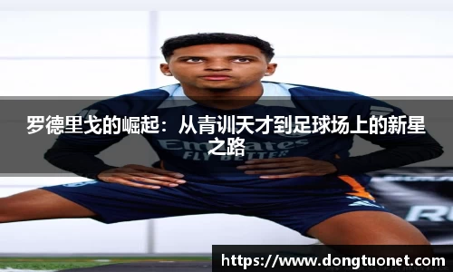 JN江南体育官方网站