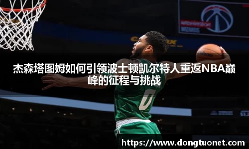jn江南体育