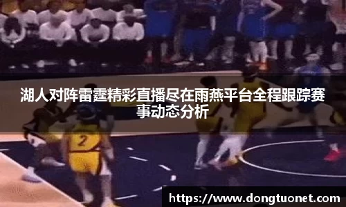 江南SPORTS体育