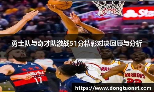 江南SPORTS体育