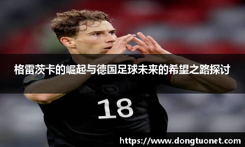 JN江南体育官方网站