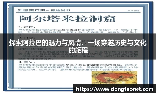 江南SPORTS体育