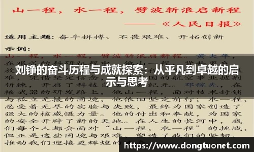 JN江南体育官方网站