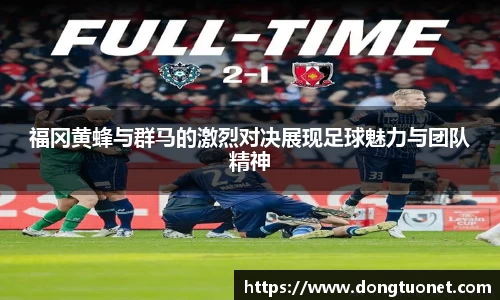 江南SPORTS体育
